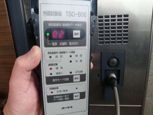 Panasonic パナソニック　外部試験機　BGH9703K 感知器